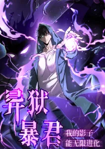 夏夜巡游
